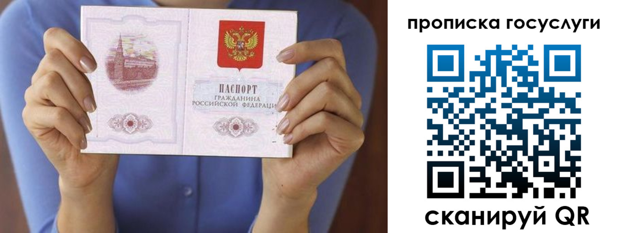 миграционный учет в Грозном