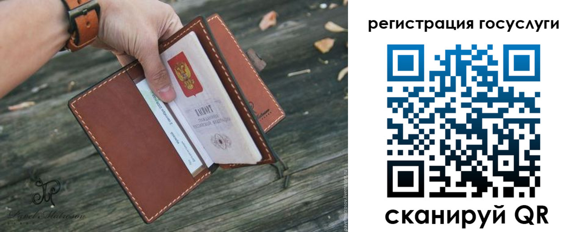 временная регистрация купить в Грозном
