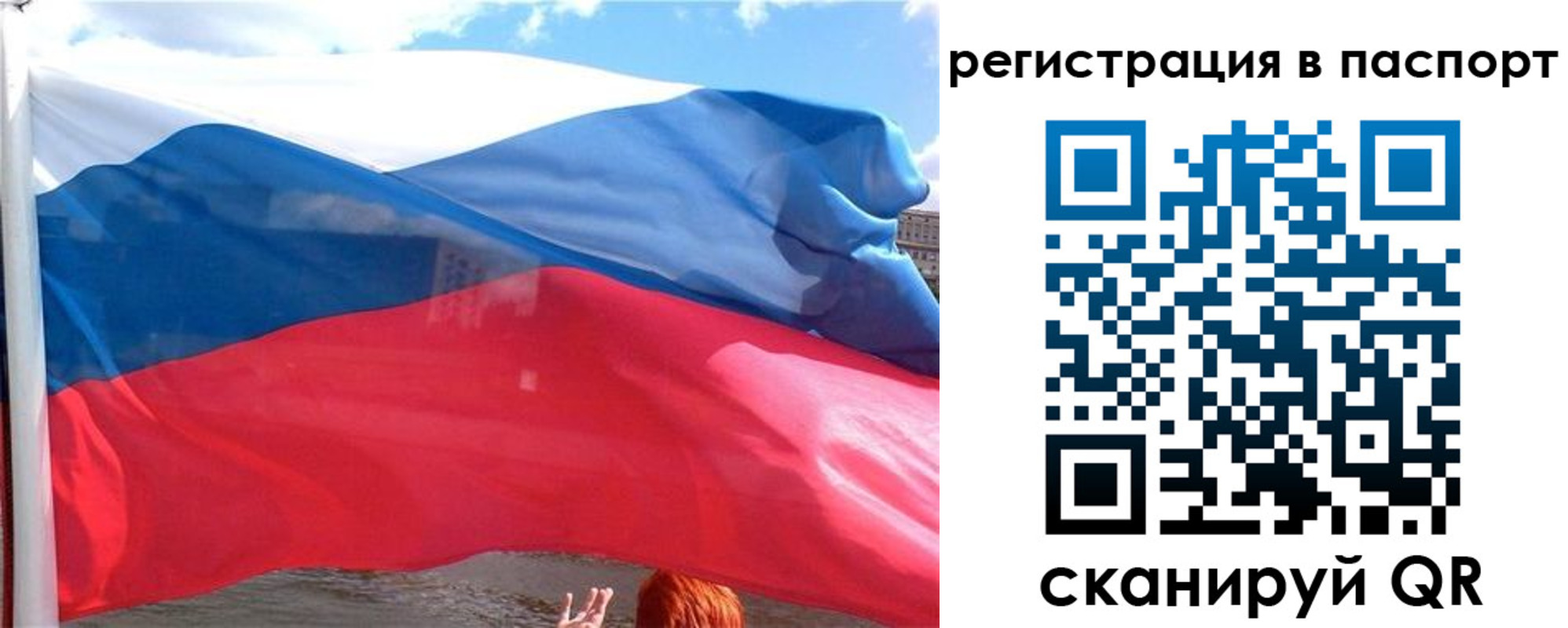 временная регистрация законно в Грозном