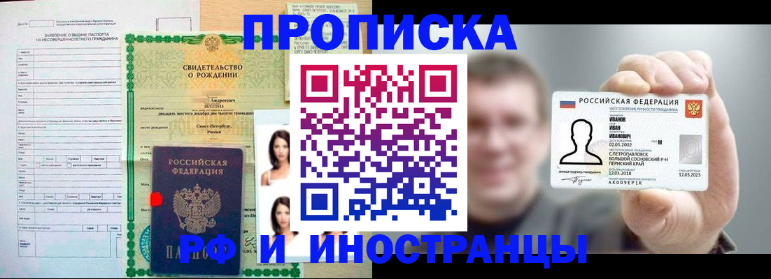 найти адрес прописки в Грозном